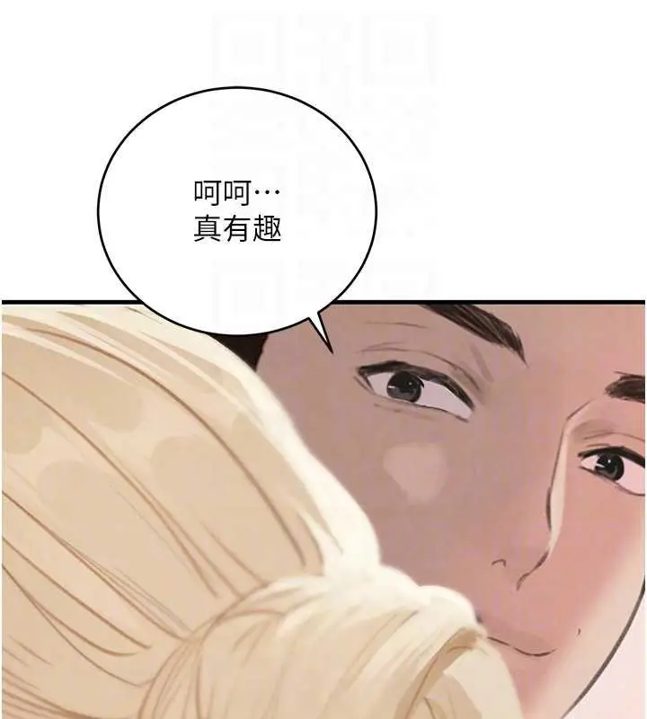 《黑道千金》第61话图79