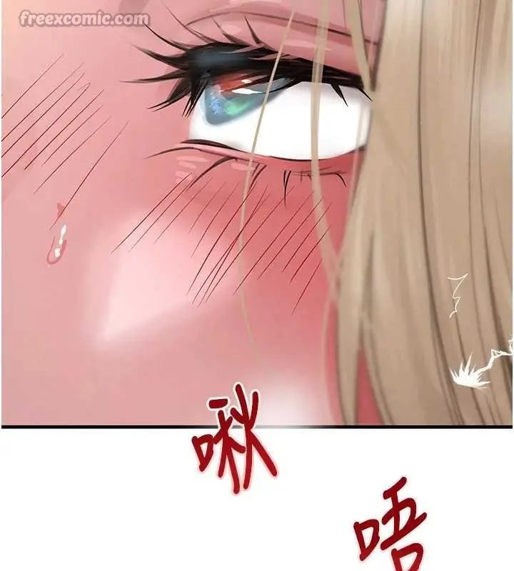 《黑道千金》第61话图84