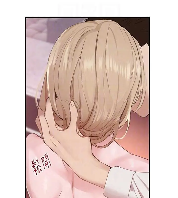 《黑道千金》第61话图86