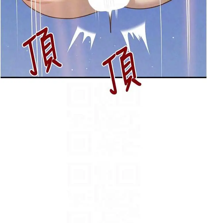 《黑道千金》第65话图100