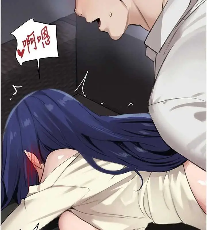 《黑道千金》第65话图102