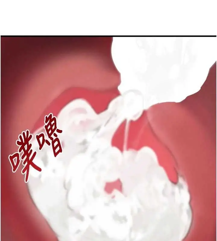 《黑道千金》第65话图116