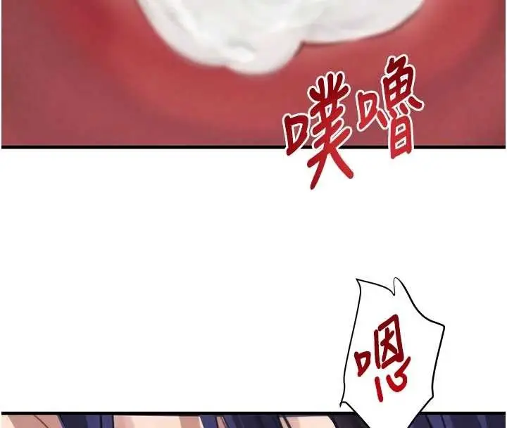 《黑道千金》第65话图117