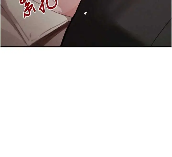 《黑道千金》第65话图12