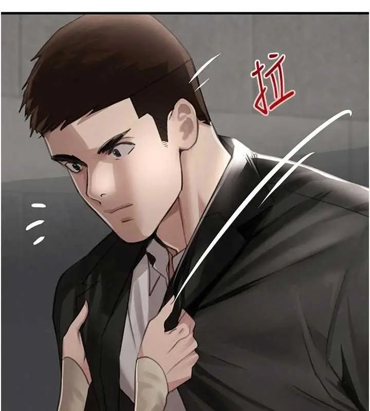 《黑道千金》第65话图16