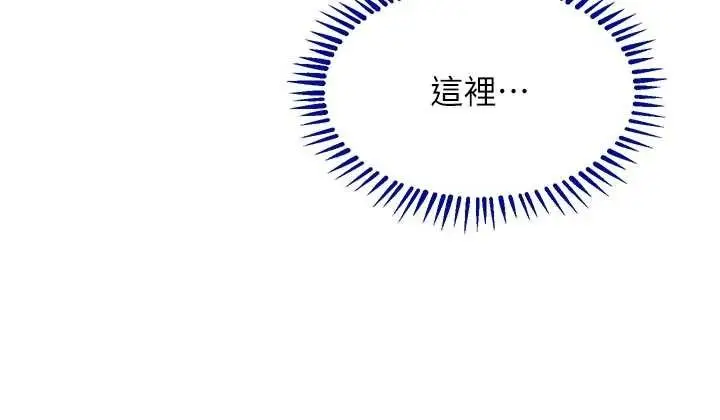 《黑道千金》第65话图40