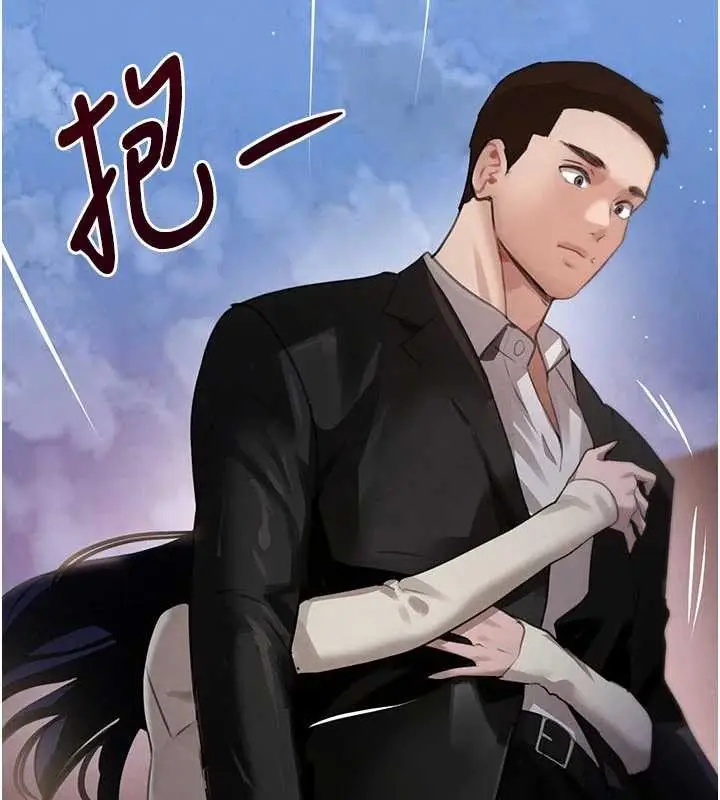 《黑道千金》第65话图6