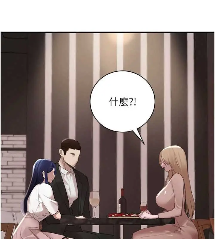 《黑道千金》第66话图116