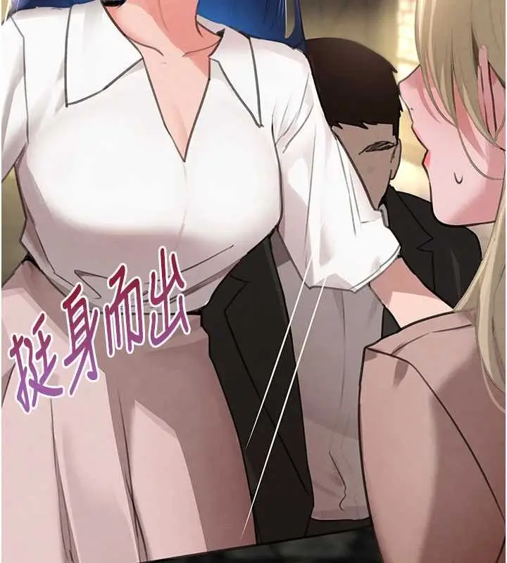 《黑道千金》第66话图125