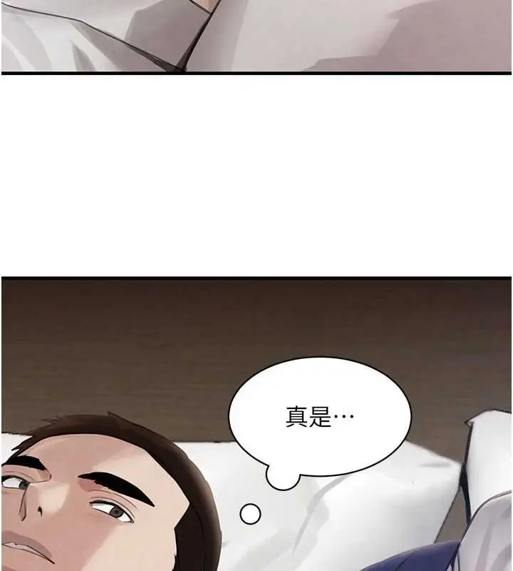 《黑道千金》第66话图138