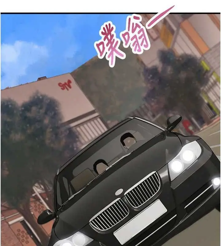 《黑道千金》第66话图23