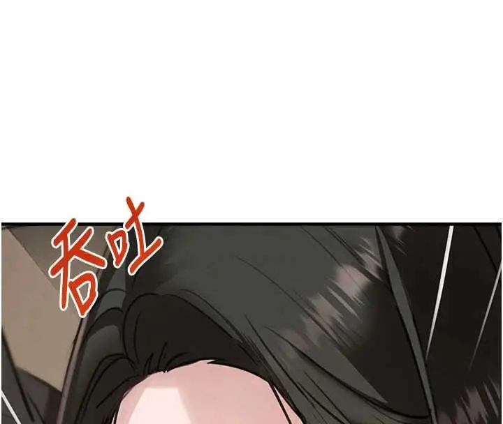 《黑道千金》第66话图33
