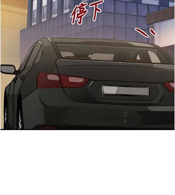 《黑道千金》第66话图41