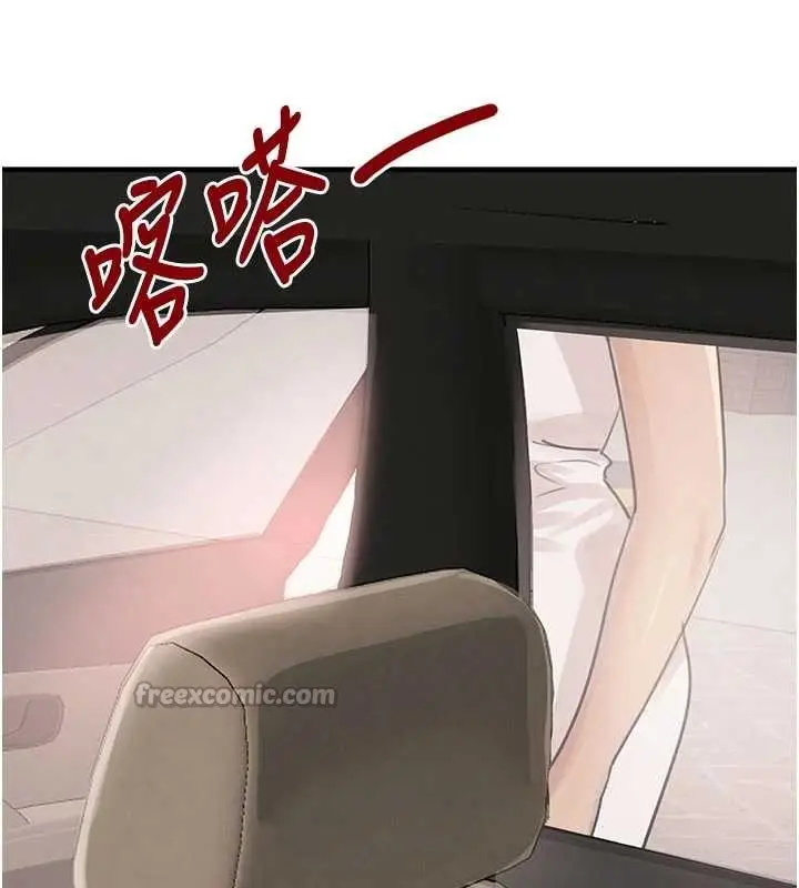 《黑道千金》第66话图42