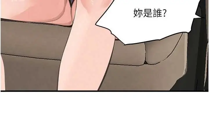 《黑道千金》第66话图46