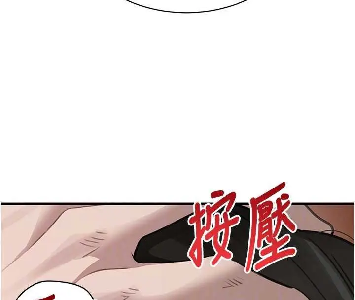 《黑道千金》第66话图62