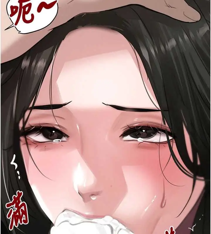 《黑道千金》第66话图63