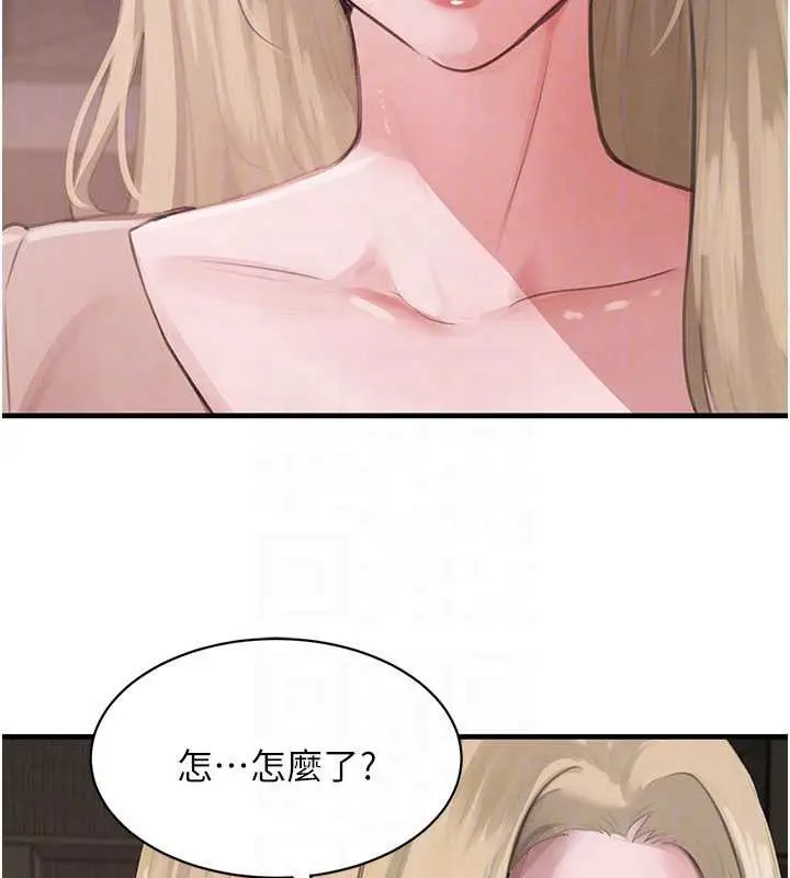 《黑道千金》第66话图87