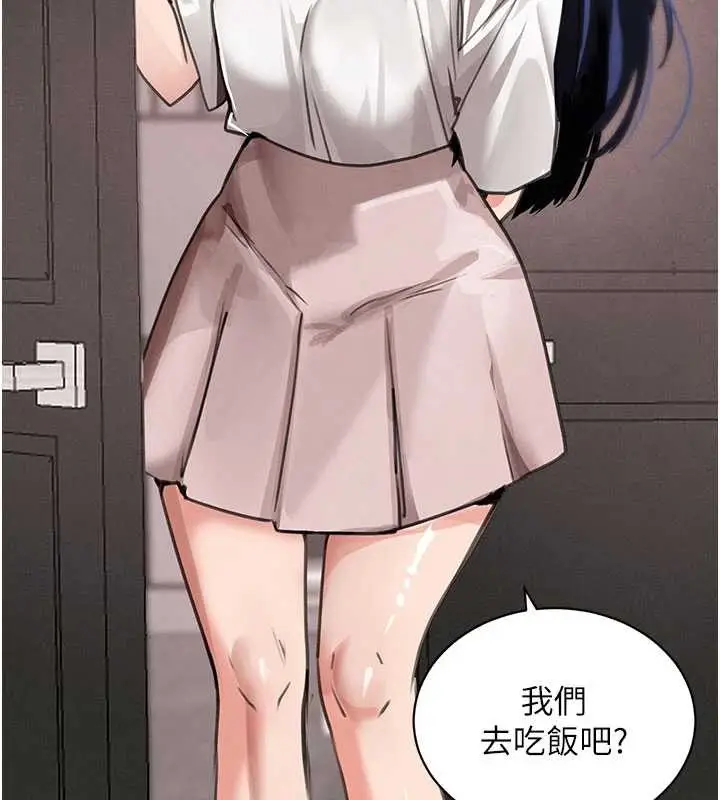 《黑道千金》第66话图99