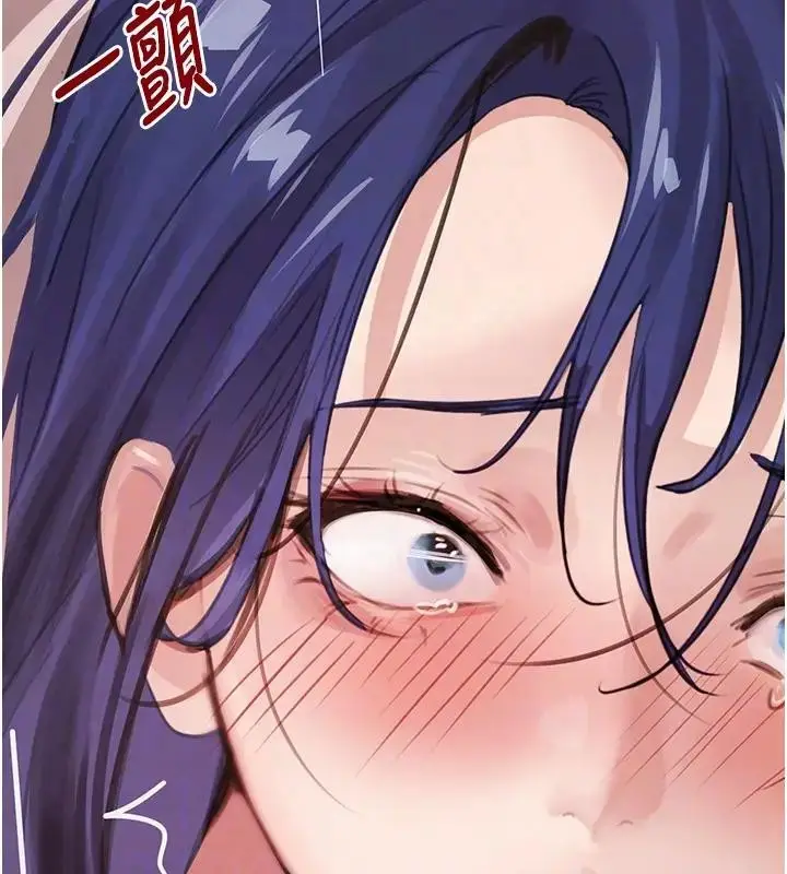 《黑道千金》第67话图115