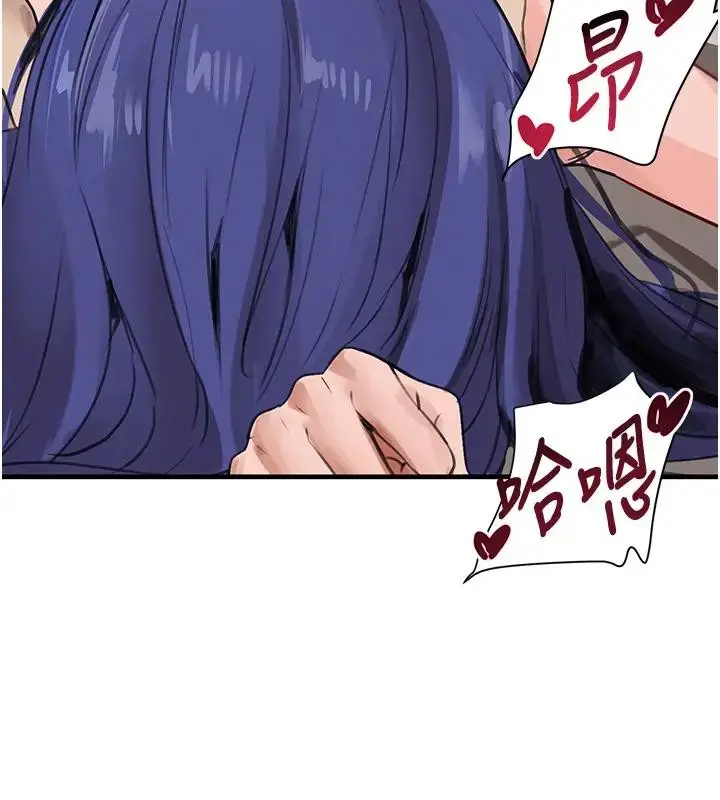 《黑道千金》第67话图135