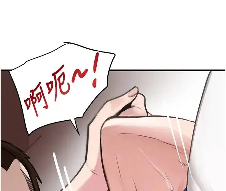 《黑道千金》第67话图34