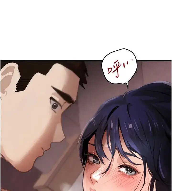《黑道千金》第67话图55