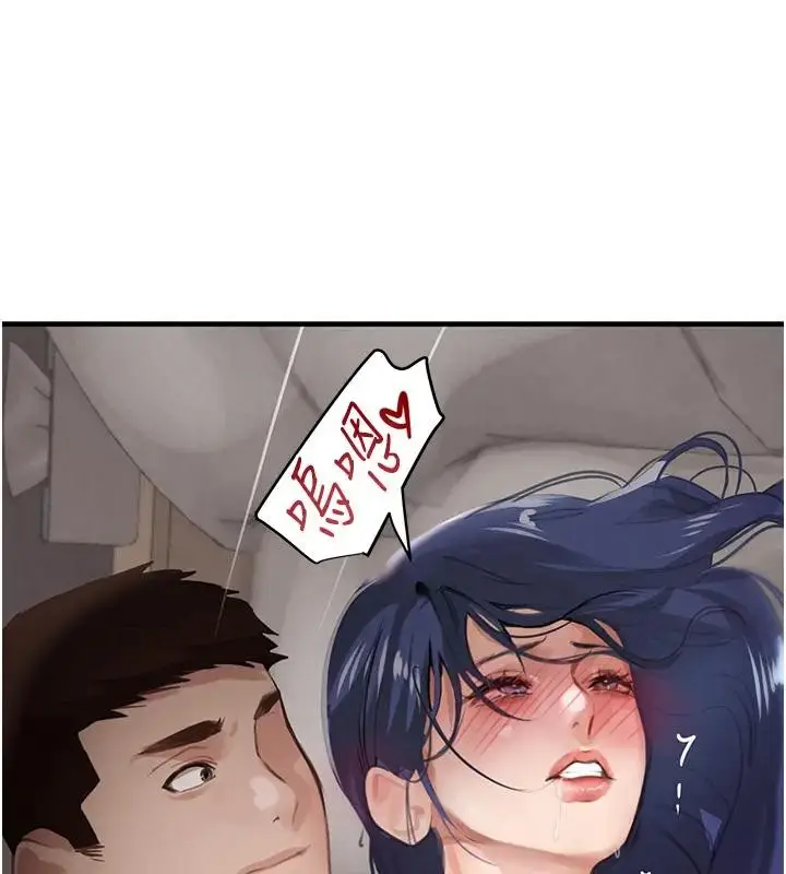 《黑道千金》第67话图67