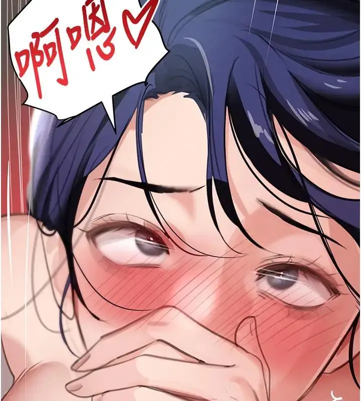 《黑道千金》第67话图77