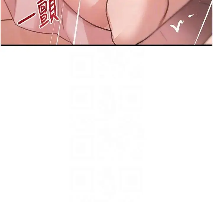 《黑道千金》第67话图79