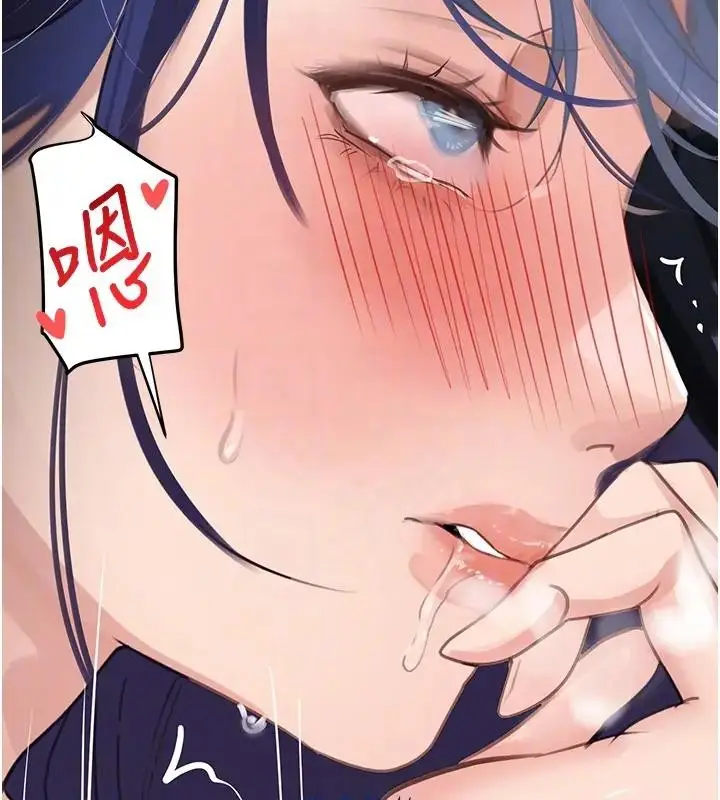 《黑道千金》第67话图86