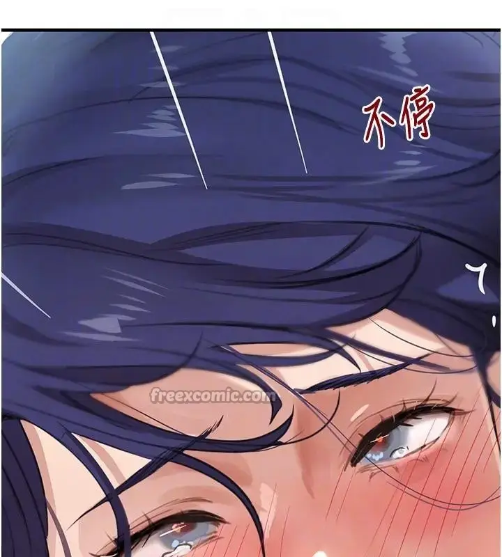 《黑道千金》第67话图98
