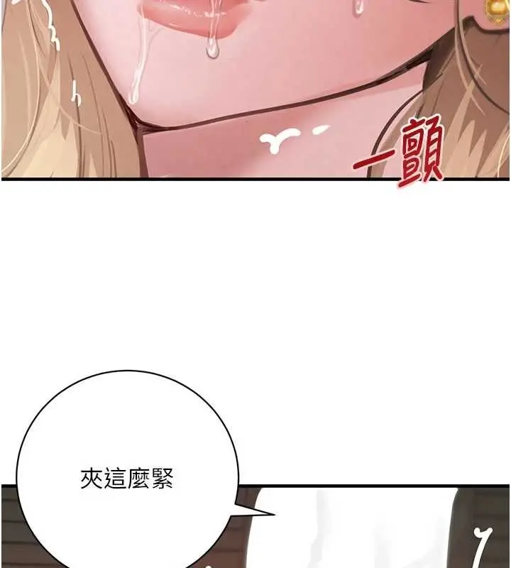 《黑道千金》第68话图136