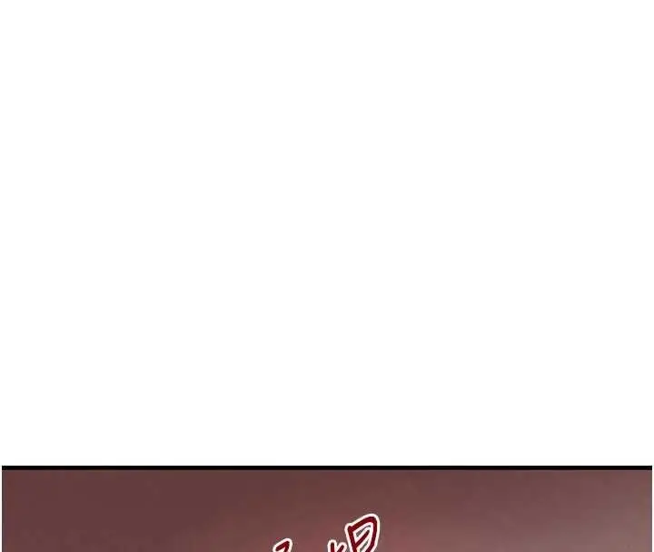 《黑道千金》第68话图144