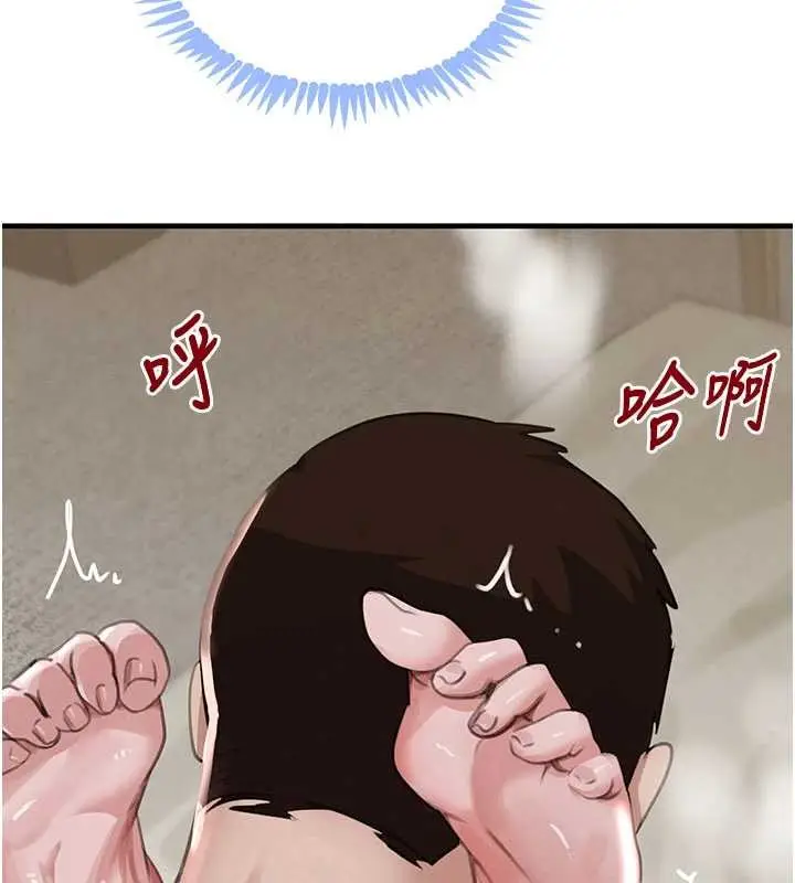 《黑道千金》第68话图149