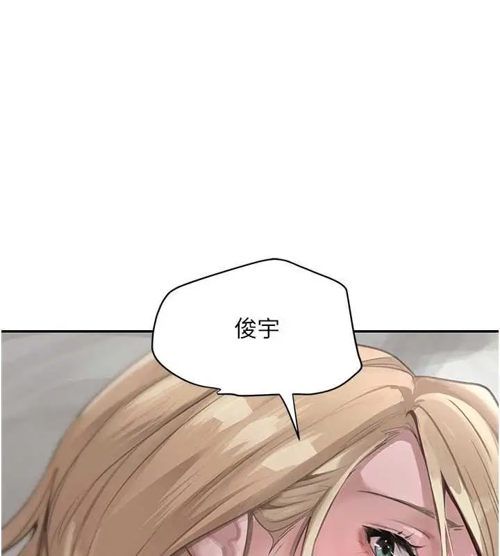 《黑道千金》第68话图35