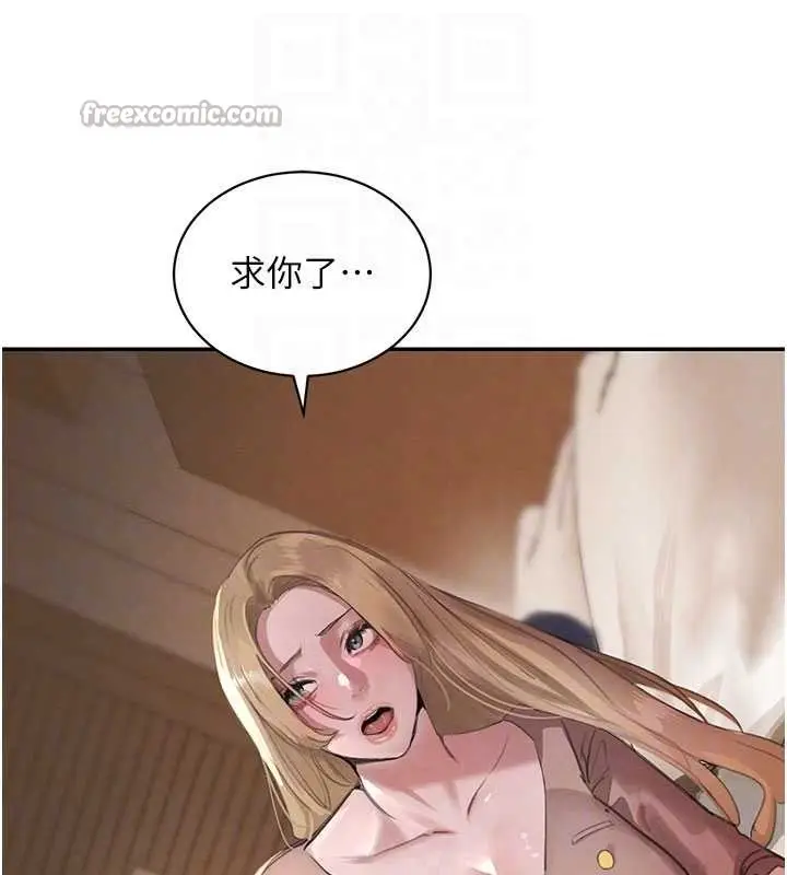 《黑道千金》第68话图42