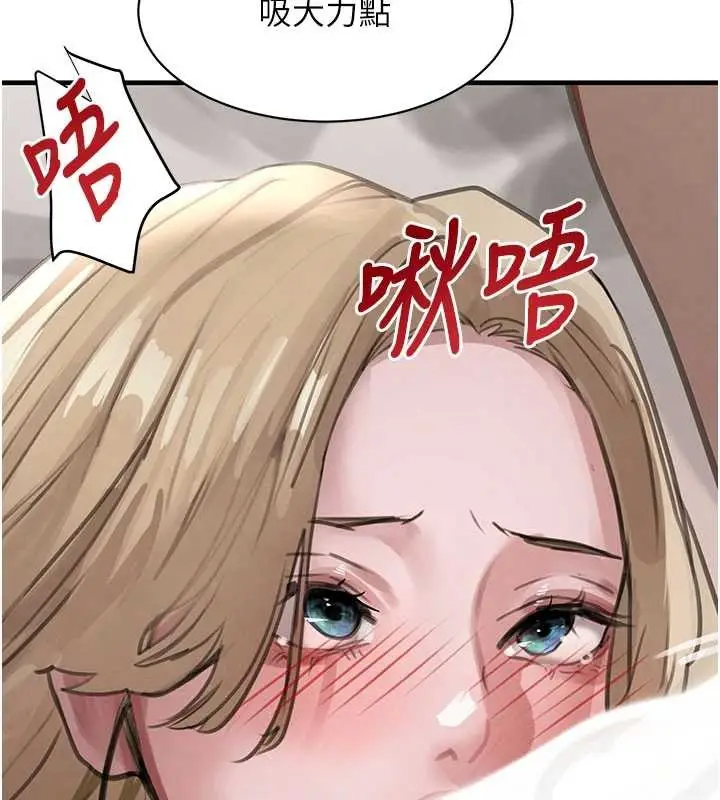 《黑道千金》第68话图64