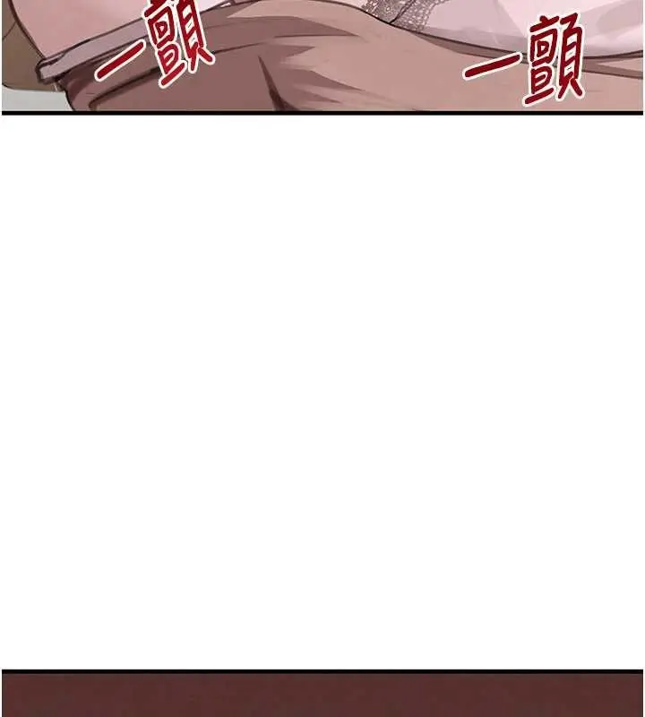 《黑道千金》第68话图71