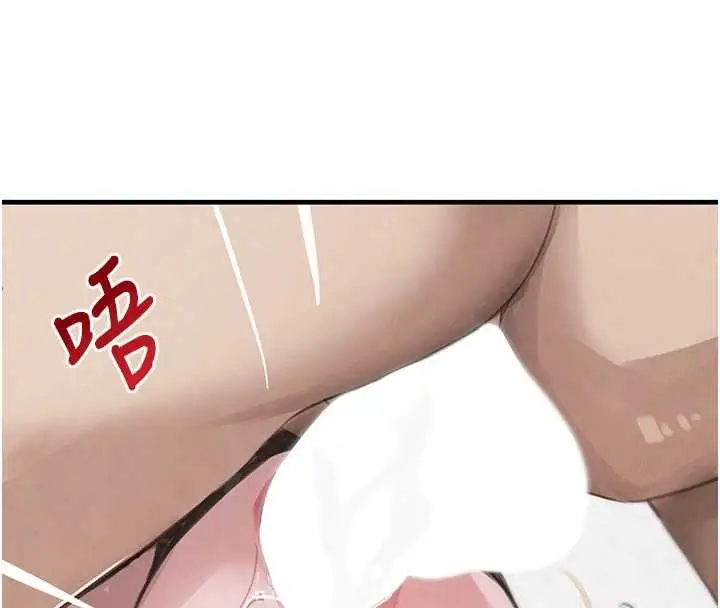 《黑道千金》第68话图74