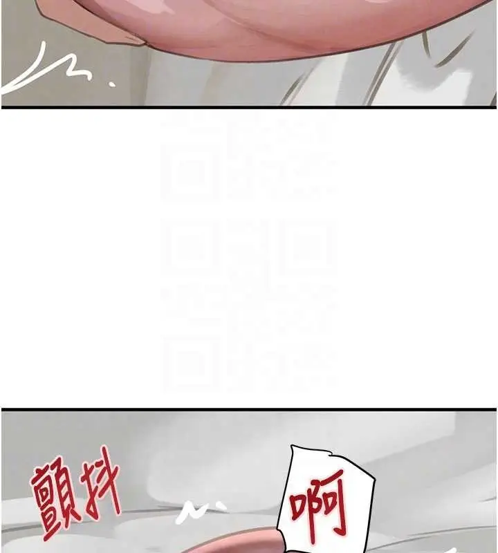 《黑道千金》第68话图82