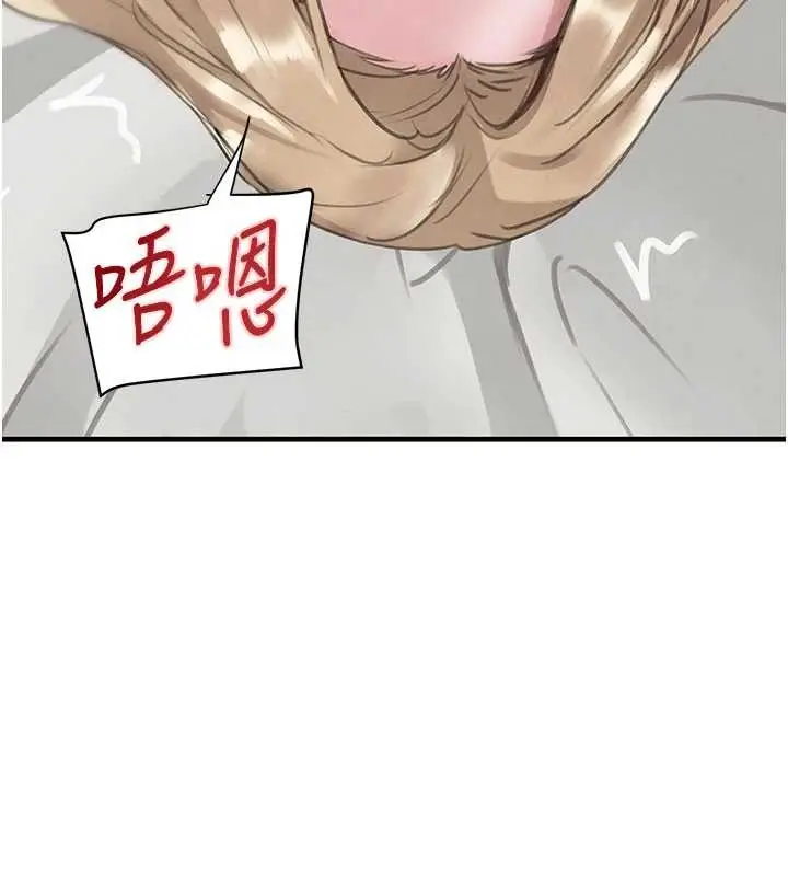 《黑道千金》第68话图85