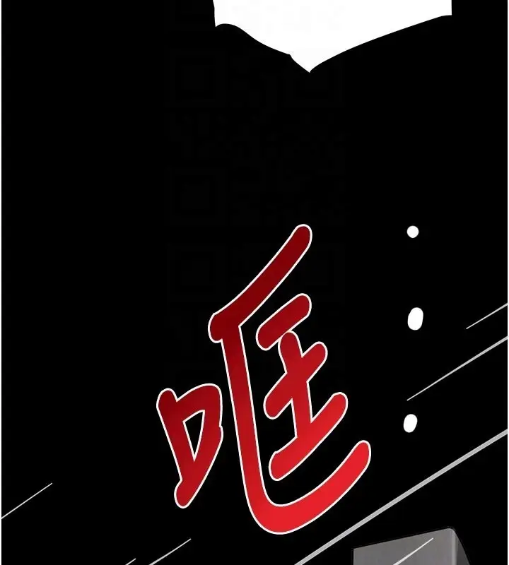 《黑道千金》第69话图108
