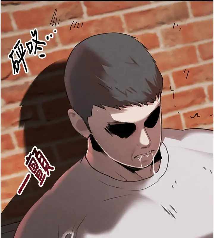 《黑道千金》第69话图110