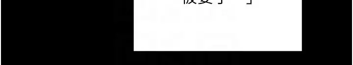 《黑道千金》第69话图123