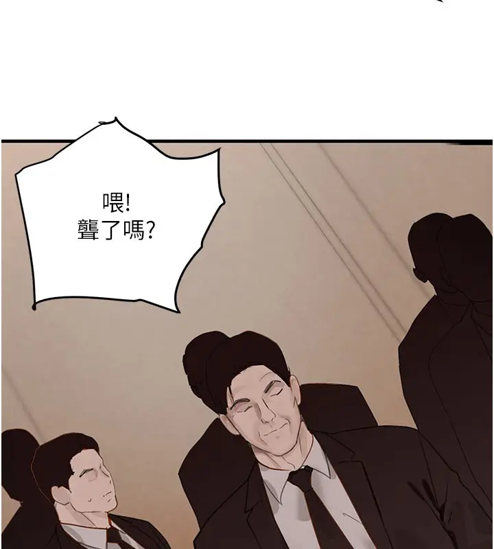 《黑道千金》第69话图132