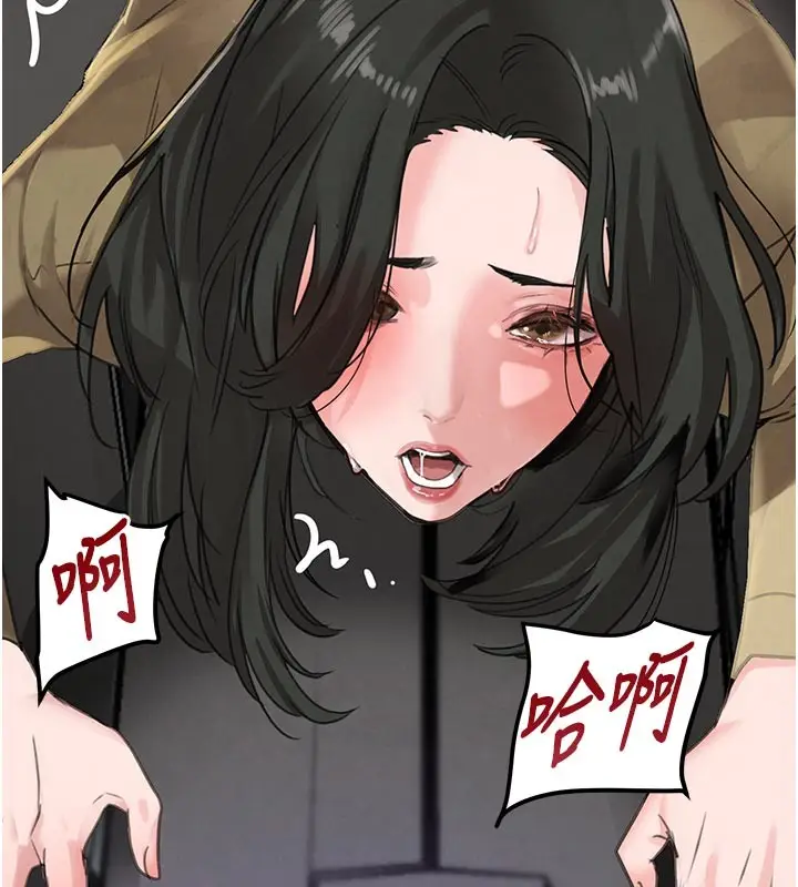 《黑道千金》第69话图156