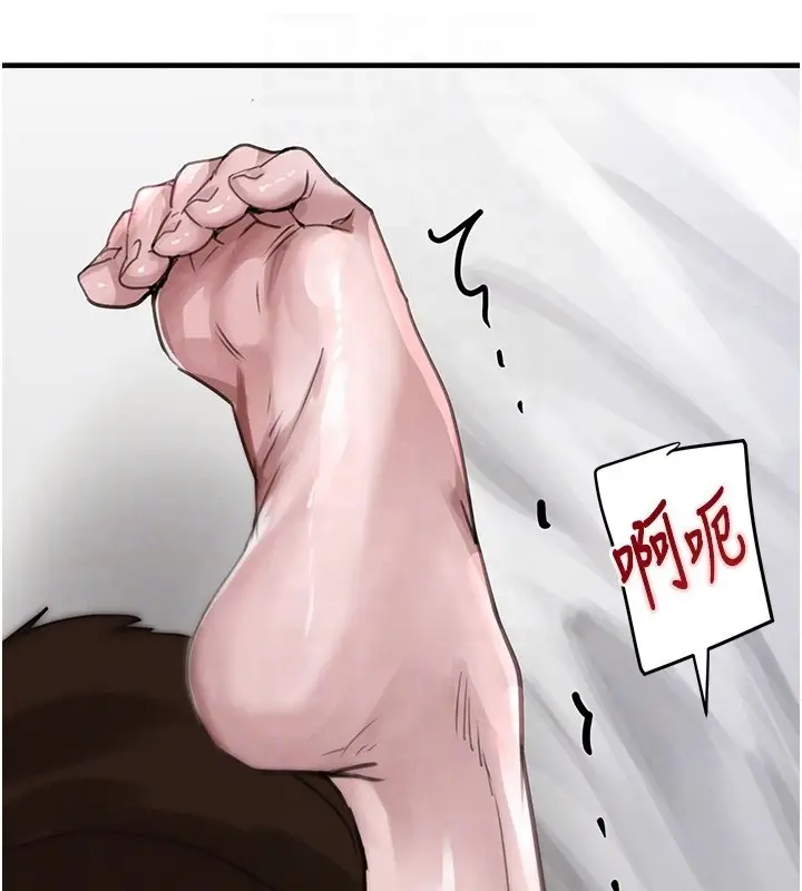 《黑道千金》第69话图32