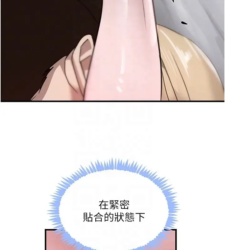 《黑道千金》第69话图33