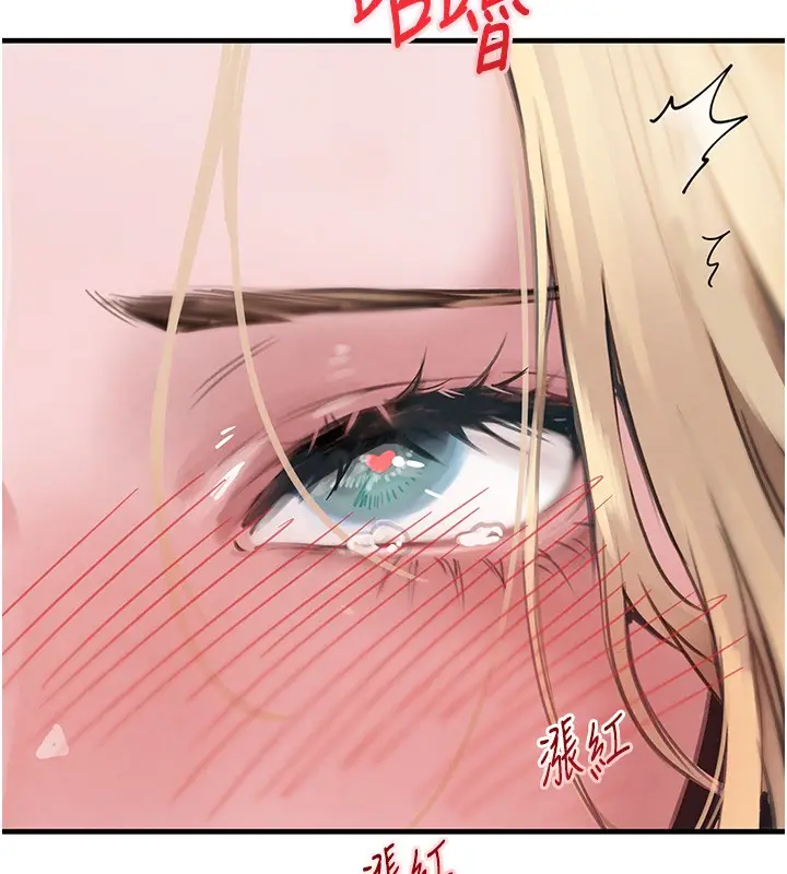《黑道千金》第69话图36